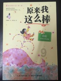 鸡蛋不是最好的蛋！我们研究了7种蛋，发现它最值得吃！