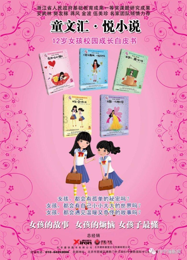 火柴人寻宝之路