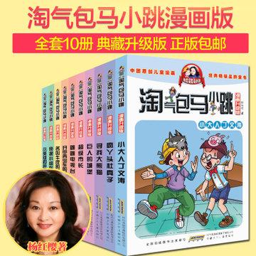 逃离陈旧房2