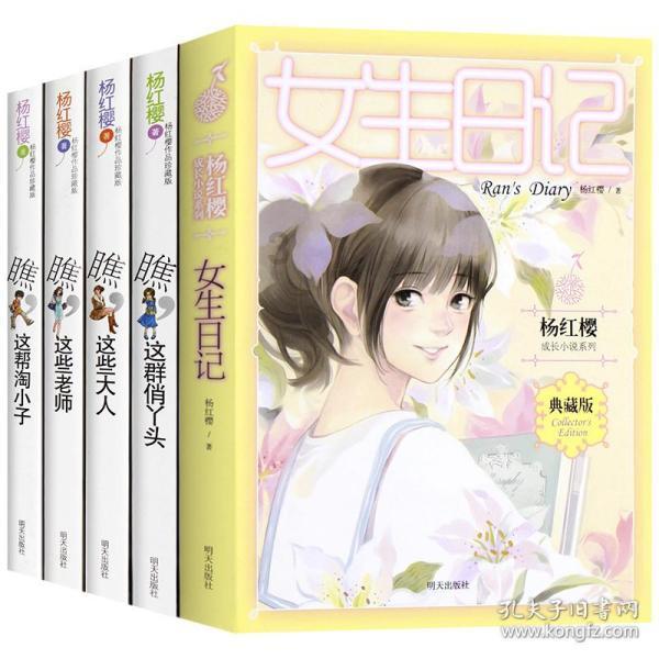 魔法季节沉睡大地
