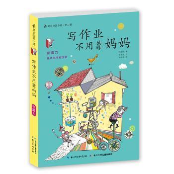 救援农场少年