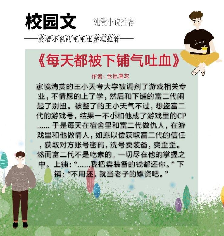 假日大厦