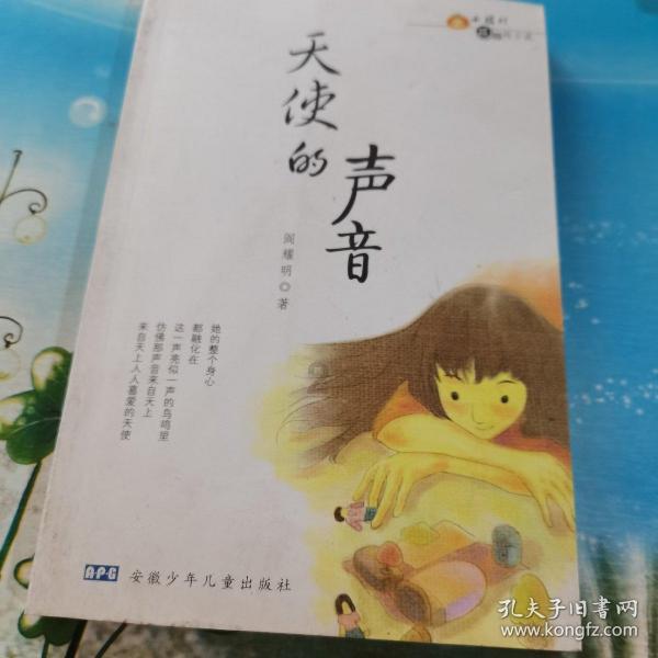 球球大作战下载最新版