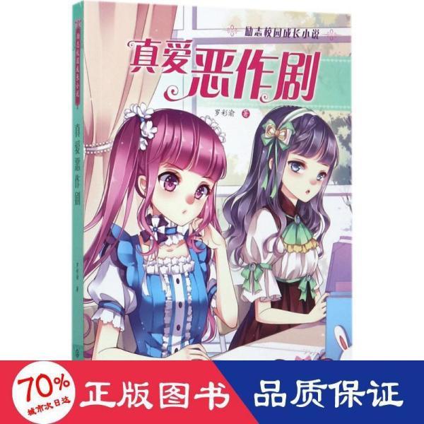英勇骑士向前冲无敌版