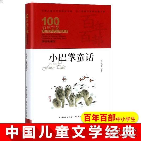 未成年人保护优秀案例展——第一期：拐与被拐的双未人生